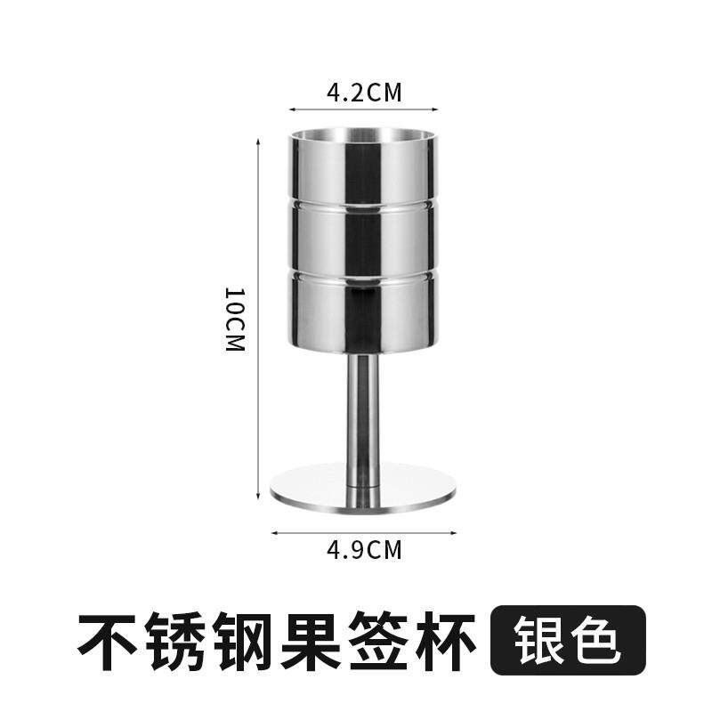 推荐不锈钢电镀带盖牙签筒果签杯果签筒高脚牙签杯酒吧KTV摆台牙