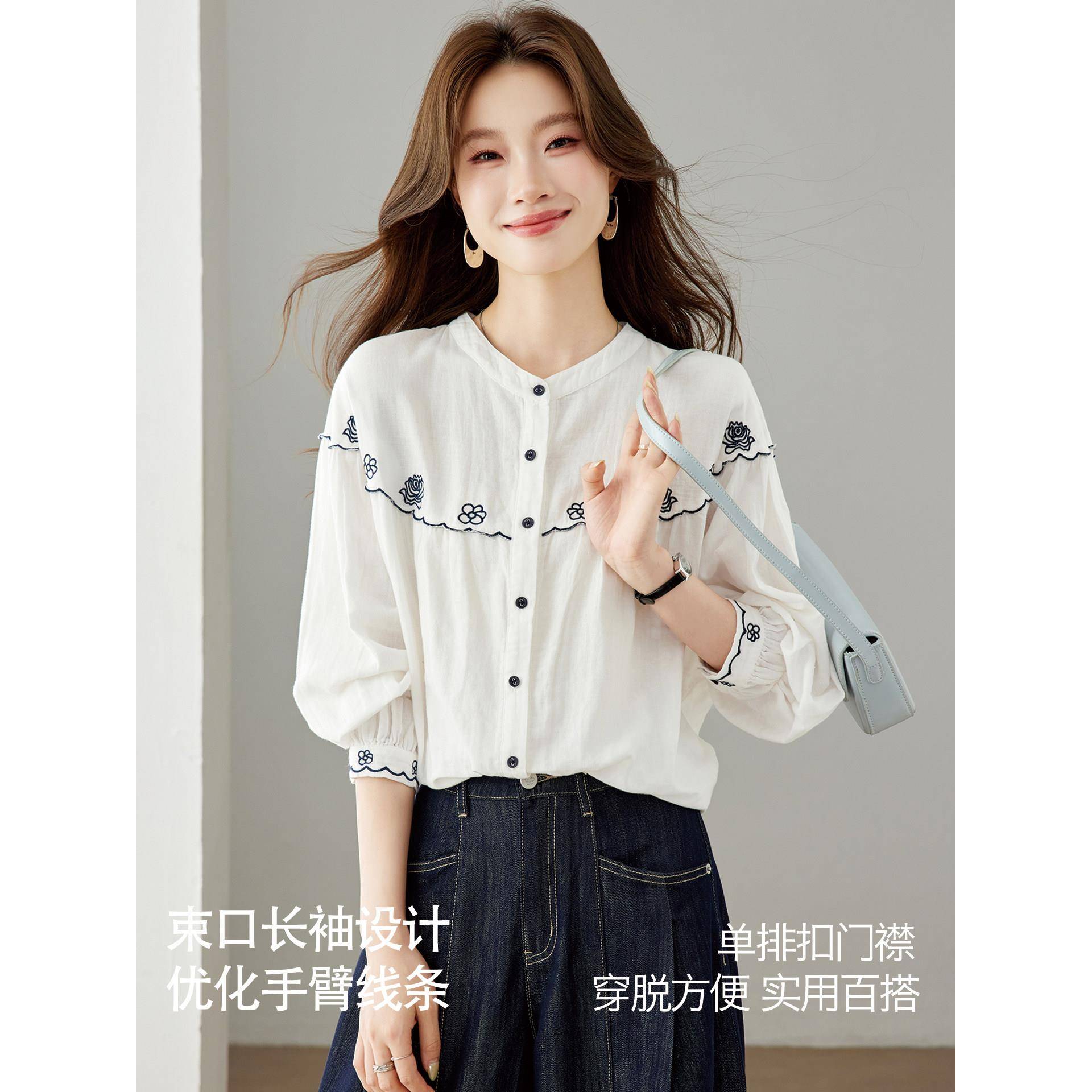 好货文艺风刺绣花边衬衫女2026秋季新款白色立领宽松减龄纯棉长袖