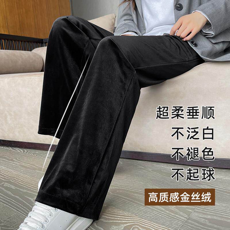 好货金丝绒阔腿裤2026春秋季新款丝绒裤女垂感大码显瘦休闲裤