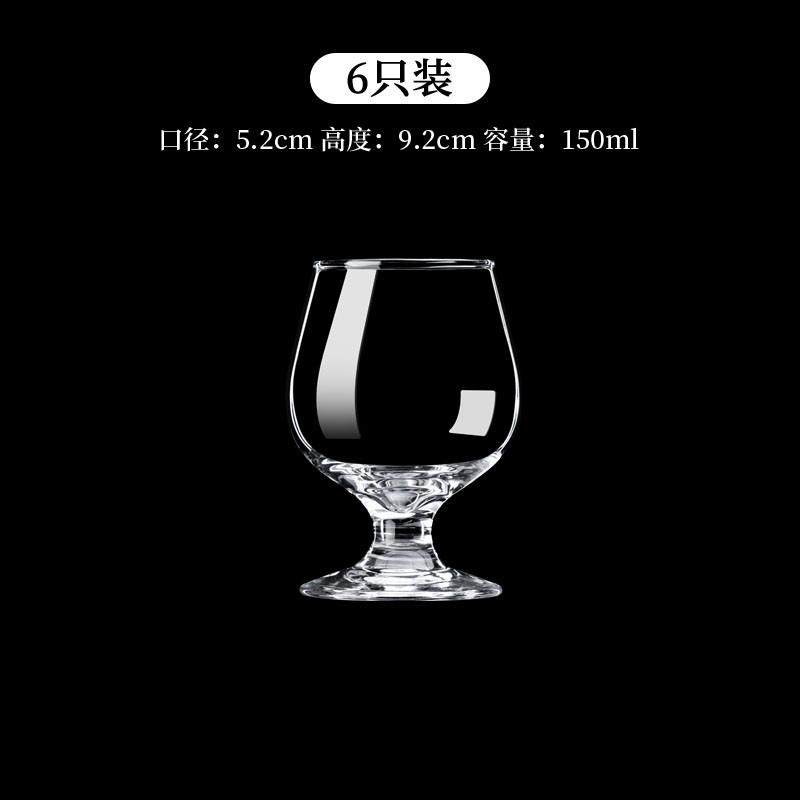 推荐白兰地酒杯矮脚复古水晶ktv玻璃洋酒红酒杯小号威士忌杯子大