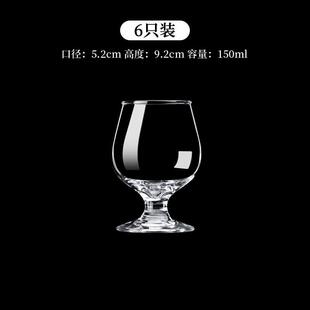 推荐白兰地酒杯矮脚复古水晶ktv玻璃洋酒红酒杯小号威士忌杯子大