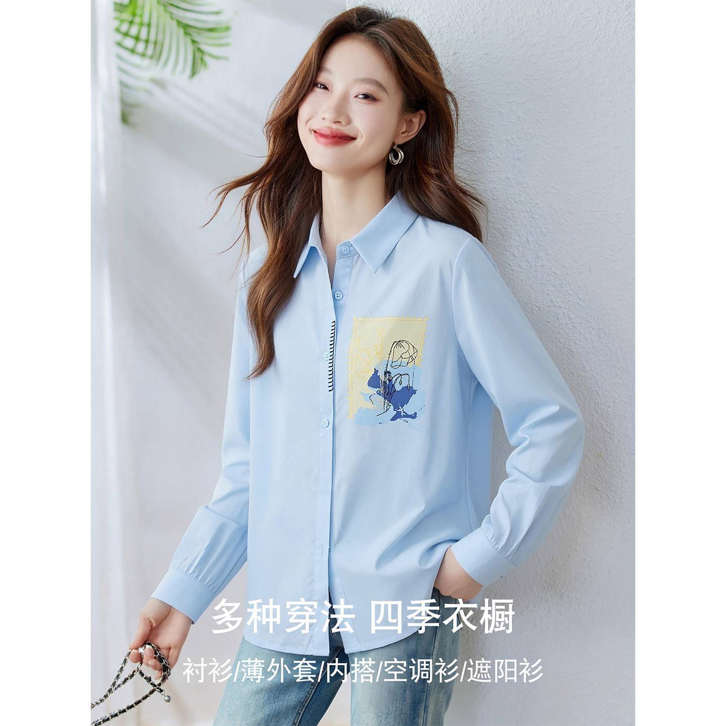好货2026秋装新款白色印花衬衫女长袖翻领纯棉百搭通勤风上衣休闲