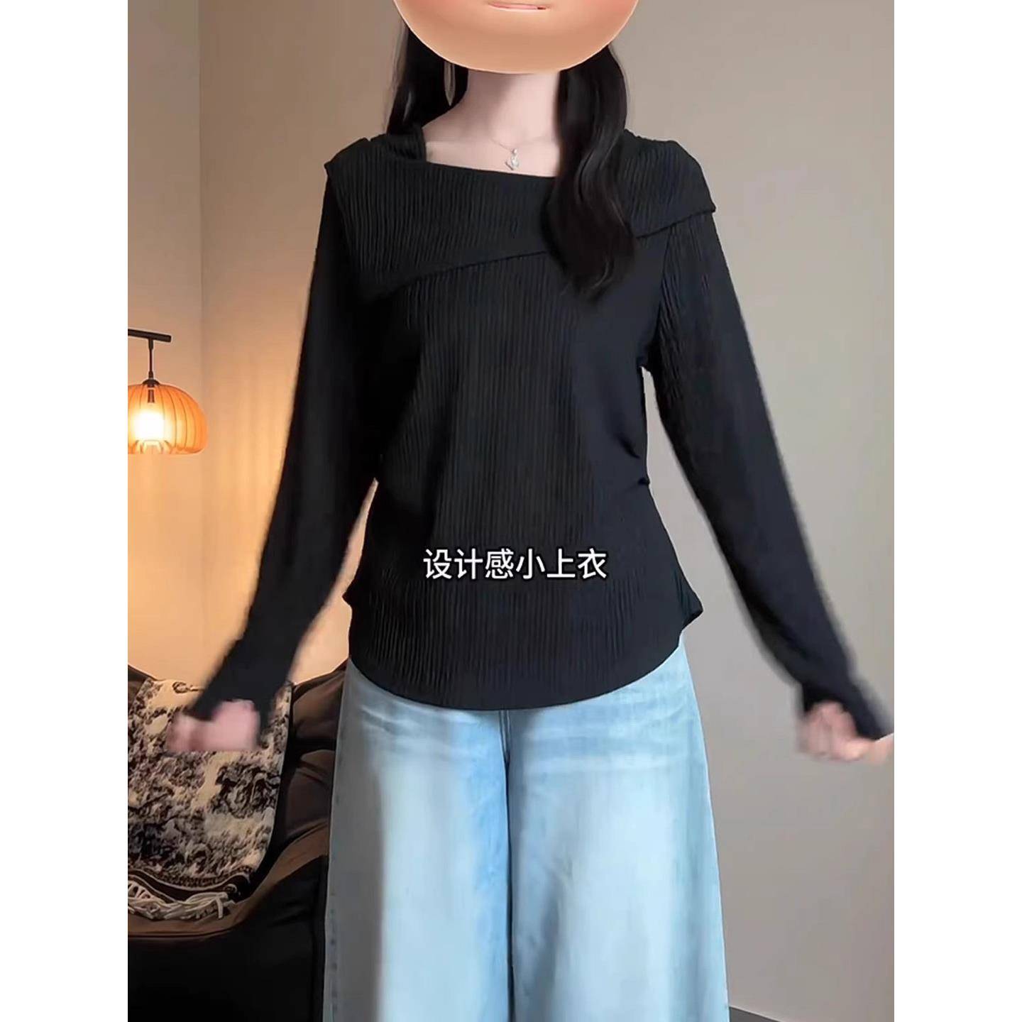 好货黑色长袖不规则打底衫女秋季新款大码胖mm设计感显瘦遮肉掐腰