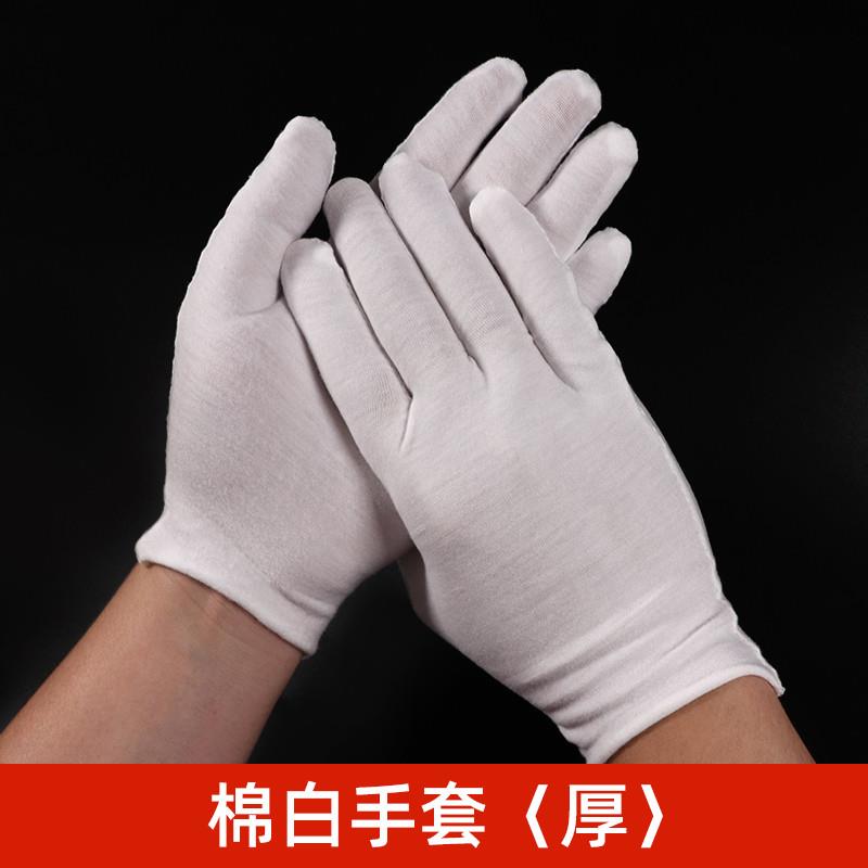 透气白手套内胆打底内衬超薄款开车吸汗防手汗纯棉质一次性细纱布