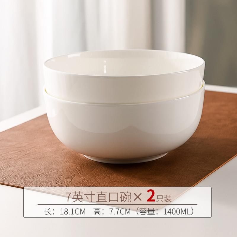 推荐骨瓷碗新款碗碟套装大汤碗陶瓷碗盘套装日式饭碗家用高级感拌
