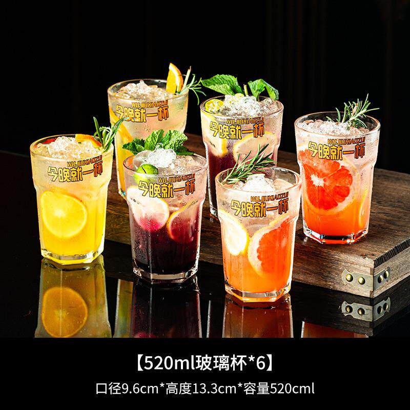 推荐酒馆鸡尾酒杯创意鸡尾