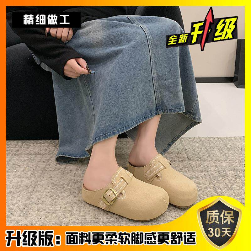 新品内增高厚底包头半拖鞋女外穿2026年新款春季爆款配裙子勃肯凉