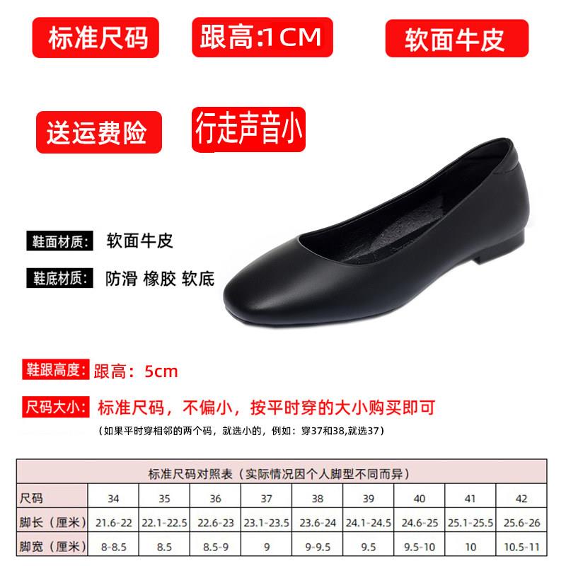 好货面试软底久站平底防滑工作鞋黑色肯德基酒店上班职业皮鞋单鞋