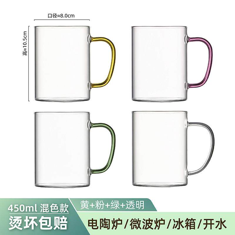 耐高温高硼硅玻璃杯套装家用客厅待客家庭喝水杯子茶杯带把手杯架