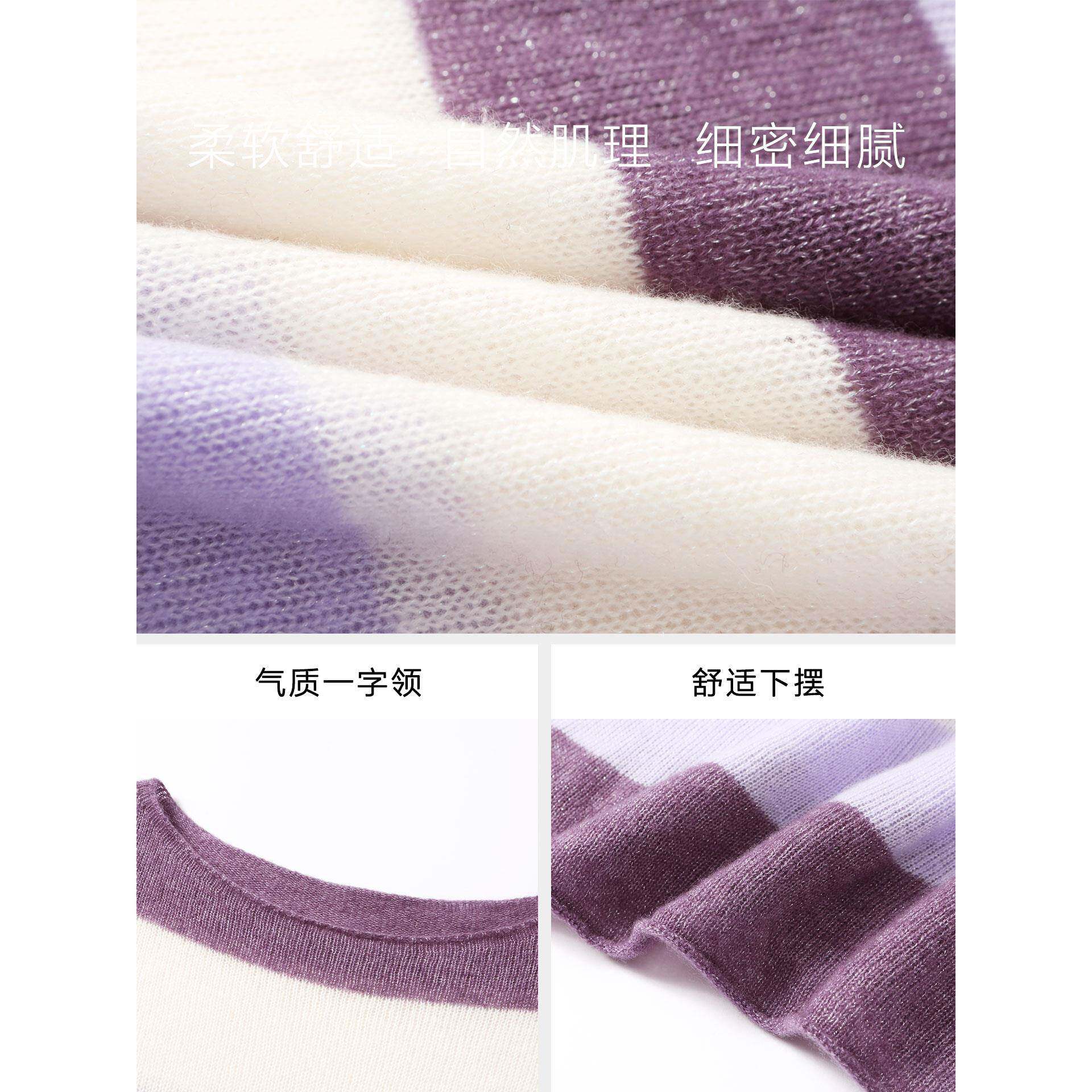 好货一字肩针织衫毛衣女秋冬季2026新款洋气外穿条纹上衣肌理感羊