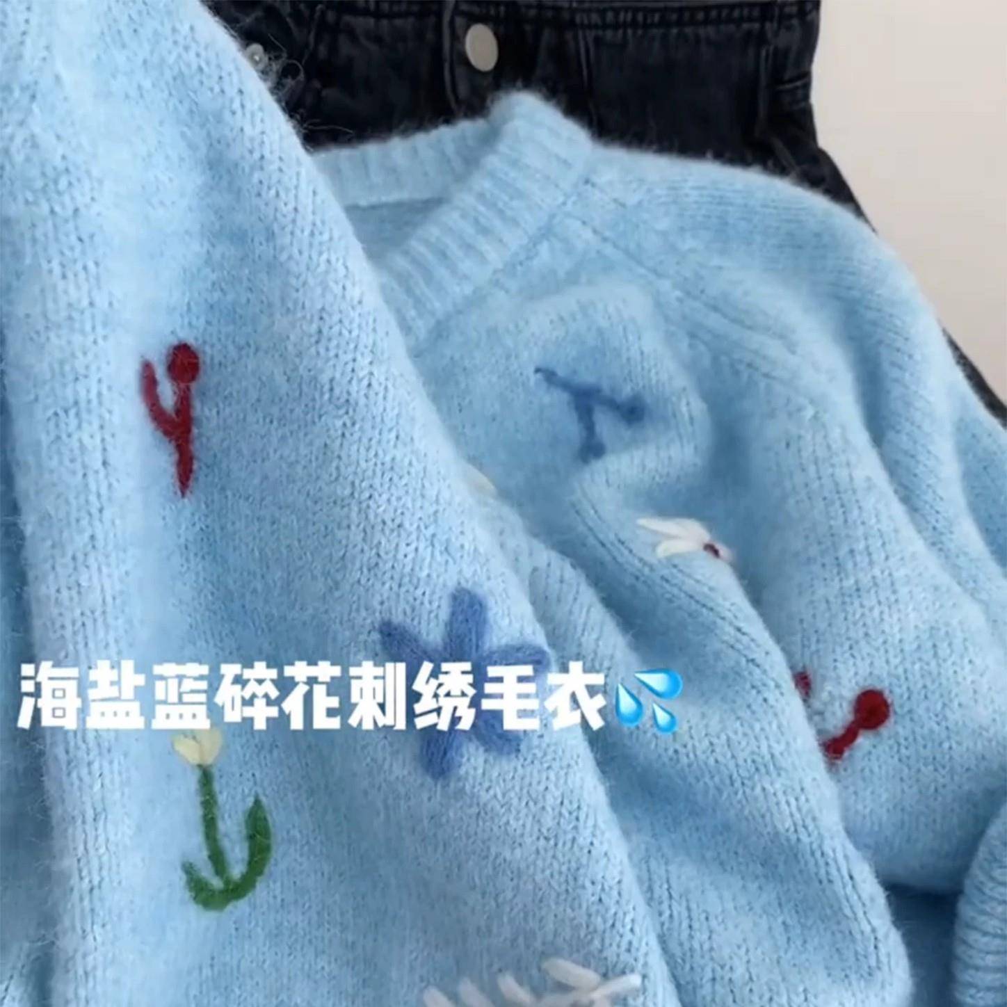 好货韩系甜美风蓝色花朵刺绣针织开衫女毛衣圆领减龄秋冬新款宽松