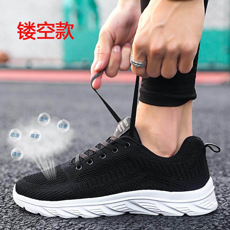 新品外贸男鞋秋季新款透气防臭网面鞋男款休闲运动鞋轻便软底跑步