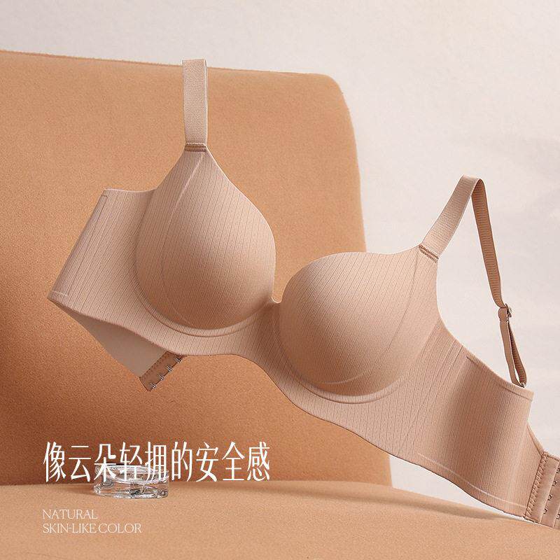 好货无痕内衣女大码聚拢文胸大胸显小胸收副乳防下垂无钢圈舒适文