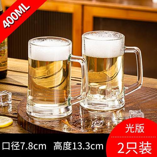 推荐啤酒杯大容量杯子家用