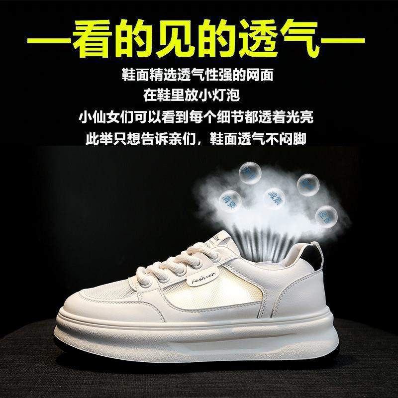 好货皮面小白鞋女鞋子2026春季新款百搭板鞋厚底中学生港风休闲运