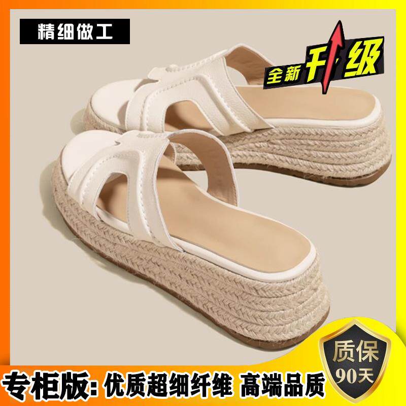 新品厚底增高坡跟凉拖鞋女夏外穿2026新款配裙子高级感沙滩一字拖