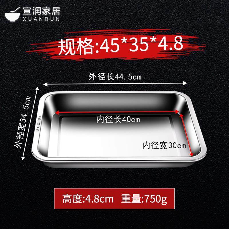 推荐304不锈钢烤鱼盘加深商用烧烤店装烤鱼的盘子餐厅烤箱鱼盘长,餐饮具,盘,淘宝优惠券,粉丝福利购,淘宝优惠卷