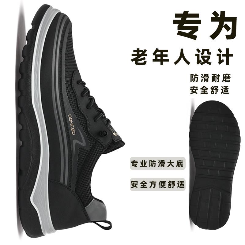 好货老人鞋男防滑软底中年男士爸爸鞋轻便舒适防臭休闲鞋运动健步