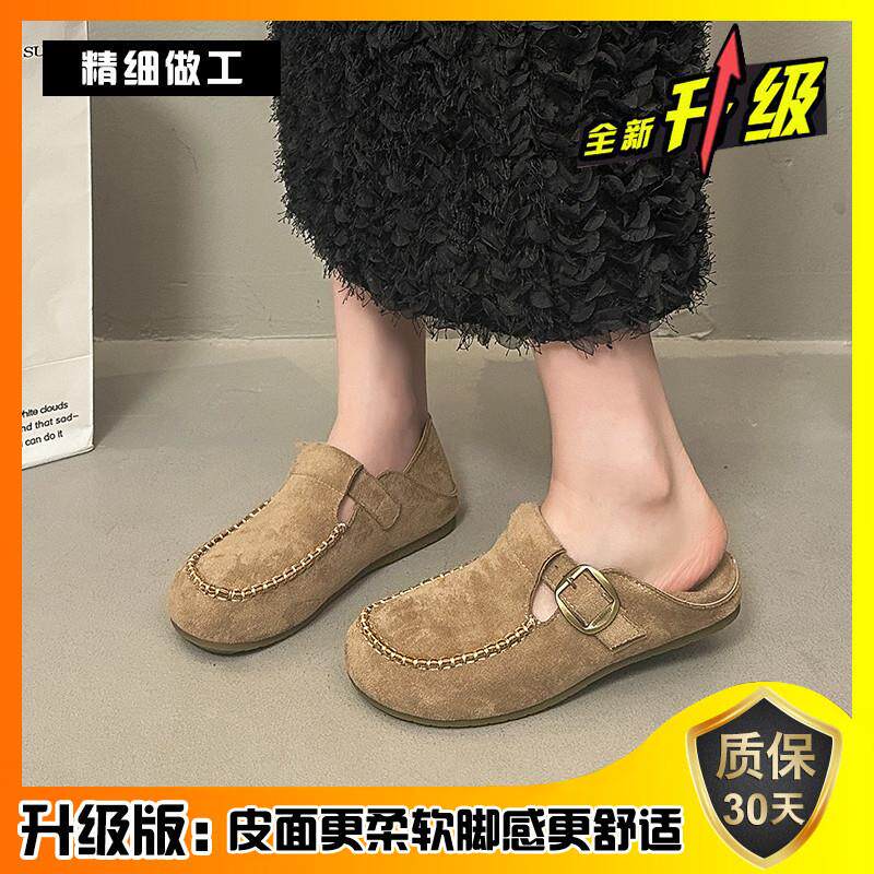 新品全包勃肯鞋女2026春季新款一脚蹬懒人鞋软平底复古配裙子豆豆