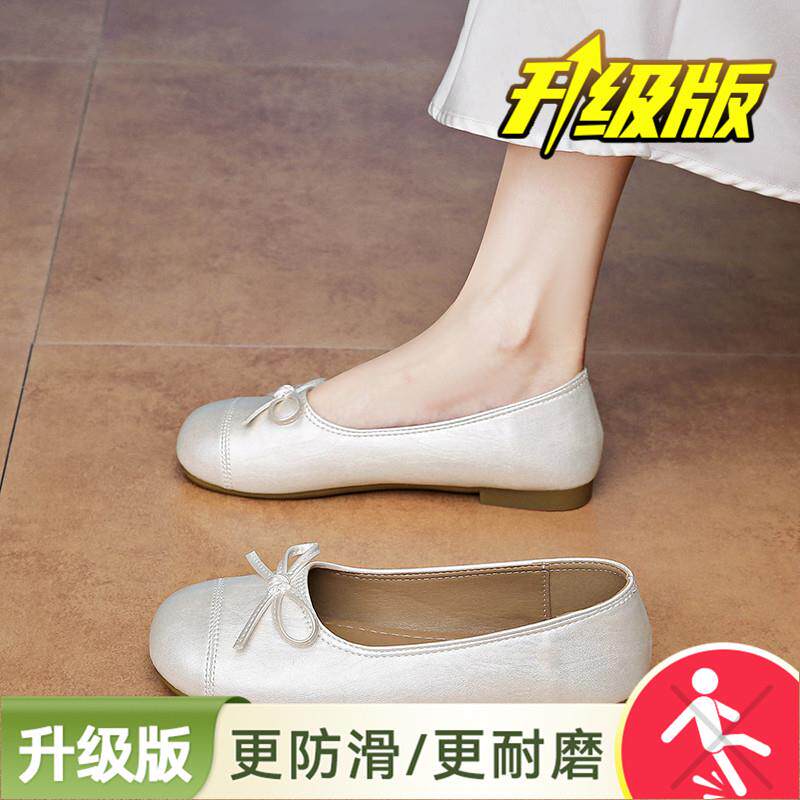 新品单鞋女2026新款夏季配裙子不累脚瓢鞋温柔风一脚蹬软底平底豆
