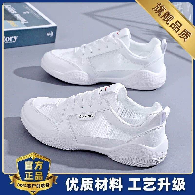 新品女鞋初三高中学生中考