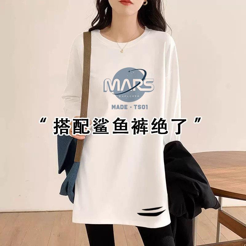 好货白色中长款长袖t恤2026新款秋冬加绒洋气内搭打底衫女上衣遮