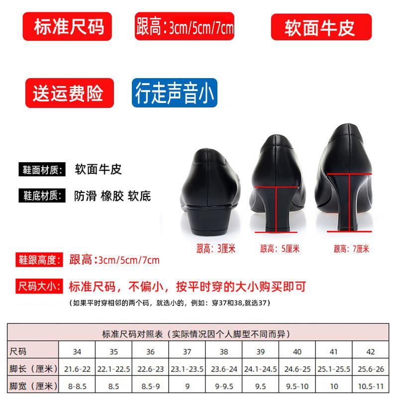 好货空姐软底高跟工作鞋女黑色工装面试上班职业酒店银行皮鞋单鞋