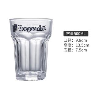 新品福佳白啤酒杯创意玻璃杯超大精酿扎啤杯六角网红大号啤酒杯子