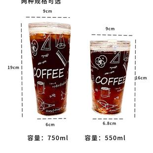 水杯女带吸管玻璃杯大容量高颜值耐高温带盖办公室杯子750ml茶杯