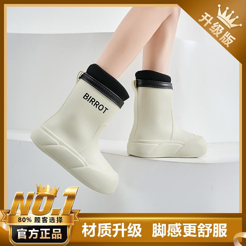 新品日系高档雨鞋女时尚新