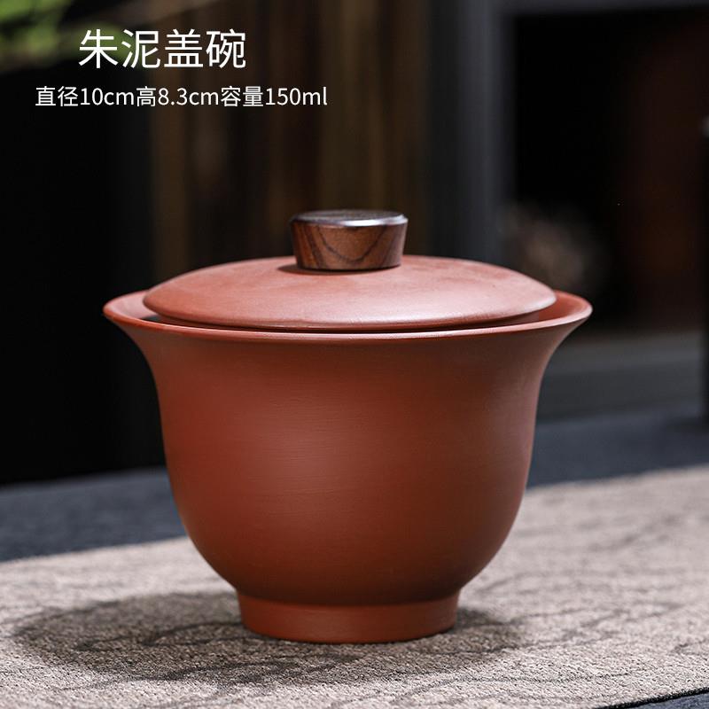 新品复古手抓盖碗原矿紫砂朱泥茶壶全孔自带过滤免茶漏盖碗防烫大
