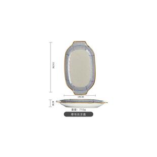 新品蓝雨餐具套装日式盘子陶瓷盘 家用创意早餐平盘鱼盘装菜深盘