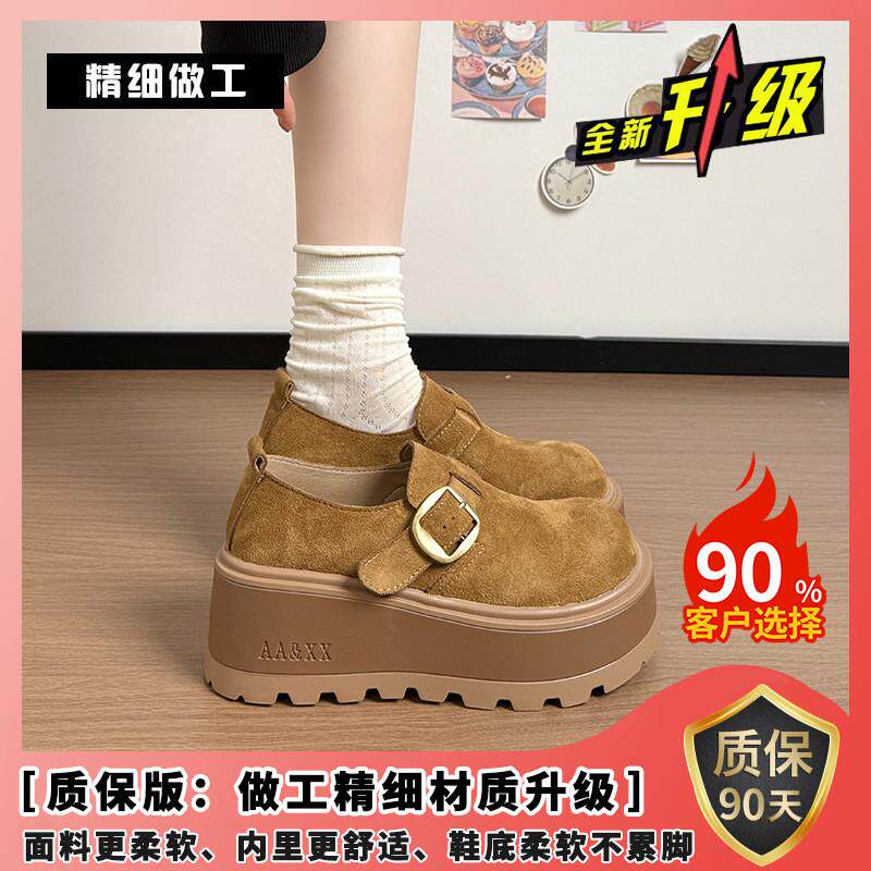 新品厚底增高全包勃肯鞋女2026春季新款百搭复古配裙子小个子松糕