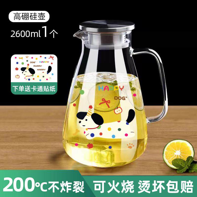 推荐大容量家用冰箱冷水壶