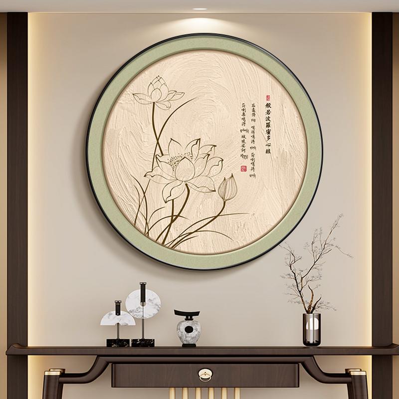 荷花圆形挂画新中式禅意风玄关背景墙装饰画茶室书房般若心经挂画图片
