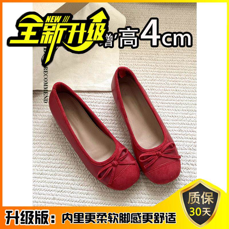 新品内增高小个子单鞋女款2026夏季新款软底豆豆鞋法式平底芭蕾舞
