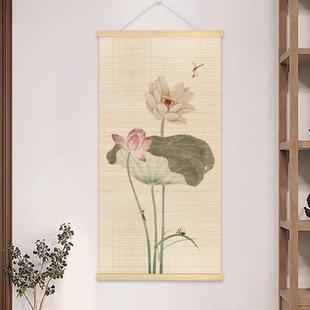 荷花禅意竹帘画新中式客厅玄关走廊竹丝挂画书房茶室背景墙竹帘画