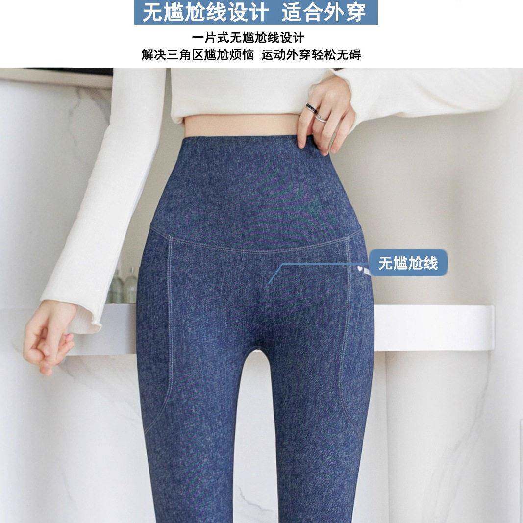 好货新款仿牛仔瑜伽裤高腰口袋显瘦鲨鱼裤女大码提臀无尴尬九分打