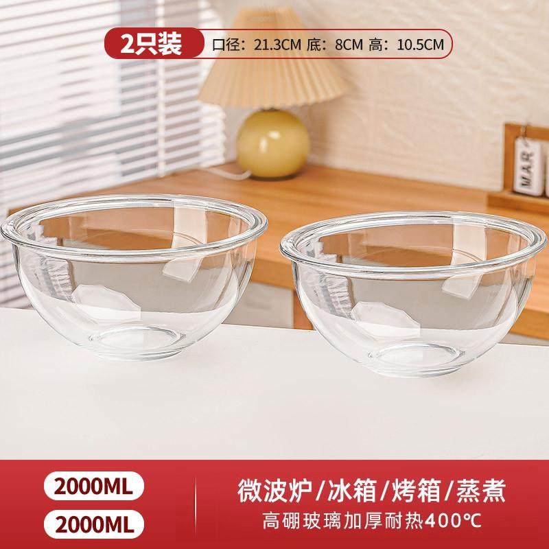 推荐透明玻璃碗耐高温家用