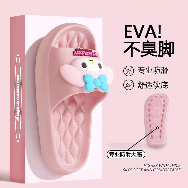新品凯蒂猫浴室洗澡拖鞋女夏季家居家用防水防滑可爱卫生间凉