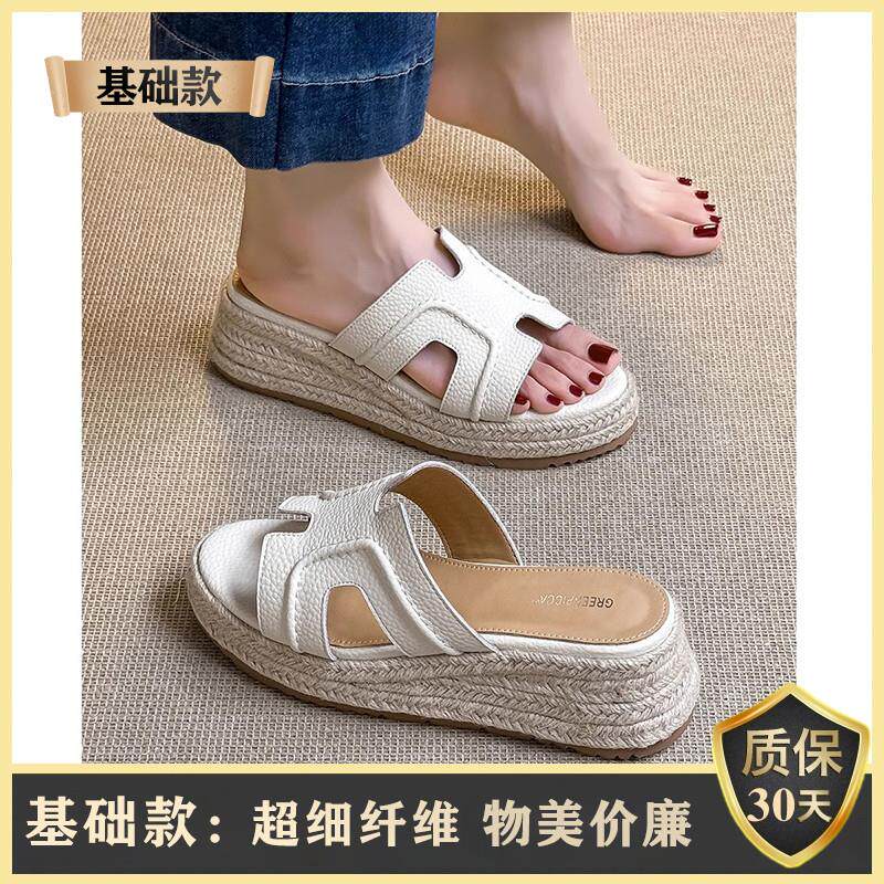新品厚底坡跟高跟凉拖鞋女夏季外穿2026新款配裙子沙滩一字拖草编