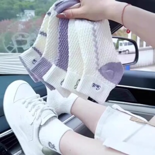 紫色系袜子安排上，新疆棉面料柔软舒适，弹力好袜子女2025新爆款