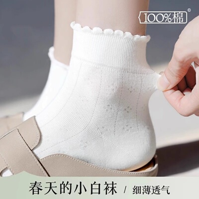白色袜子女2025新款纯棉夏季抗菌