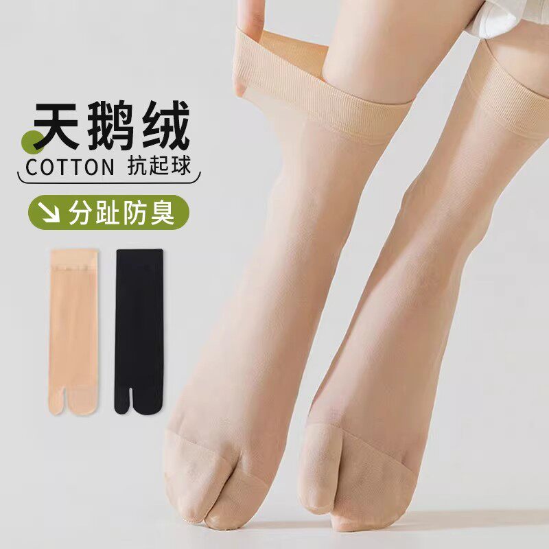 二指袜子女短款丝袜隐形袜夏季薄款羊蹄猪蹄分趾袜防勾丝夏天短袜