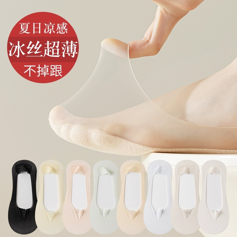 船袜女夏季超薄纯棉底防滑脱不掉
