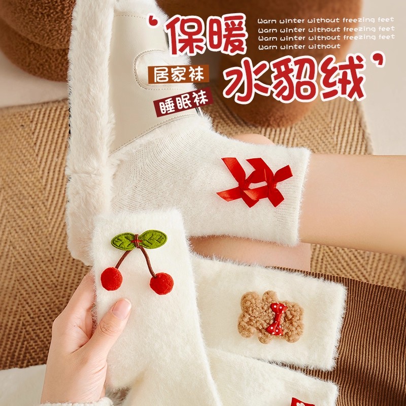 中筒袜子冬季水貂绒毛茸茸保暖女