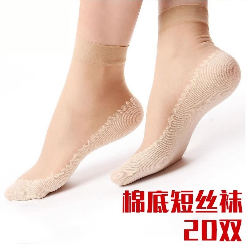 丝袜女短袜夏季薄款女士肉色