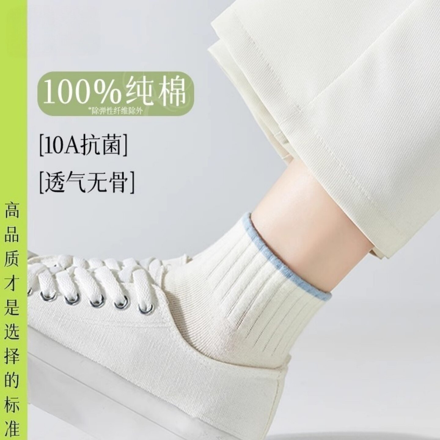 白色袜子女短袜夏季薄款