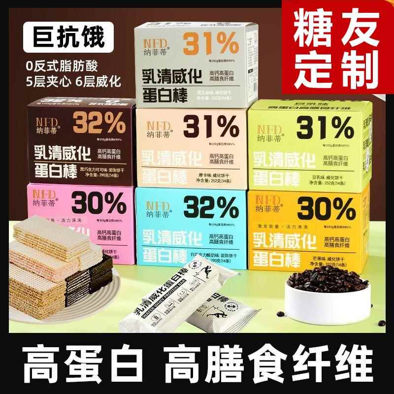 适合糖尿病人吃的食品威