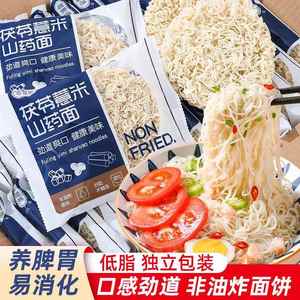 糖尿病人专用食品粗粮方